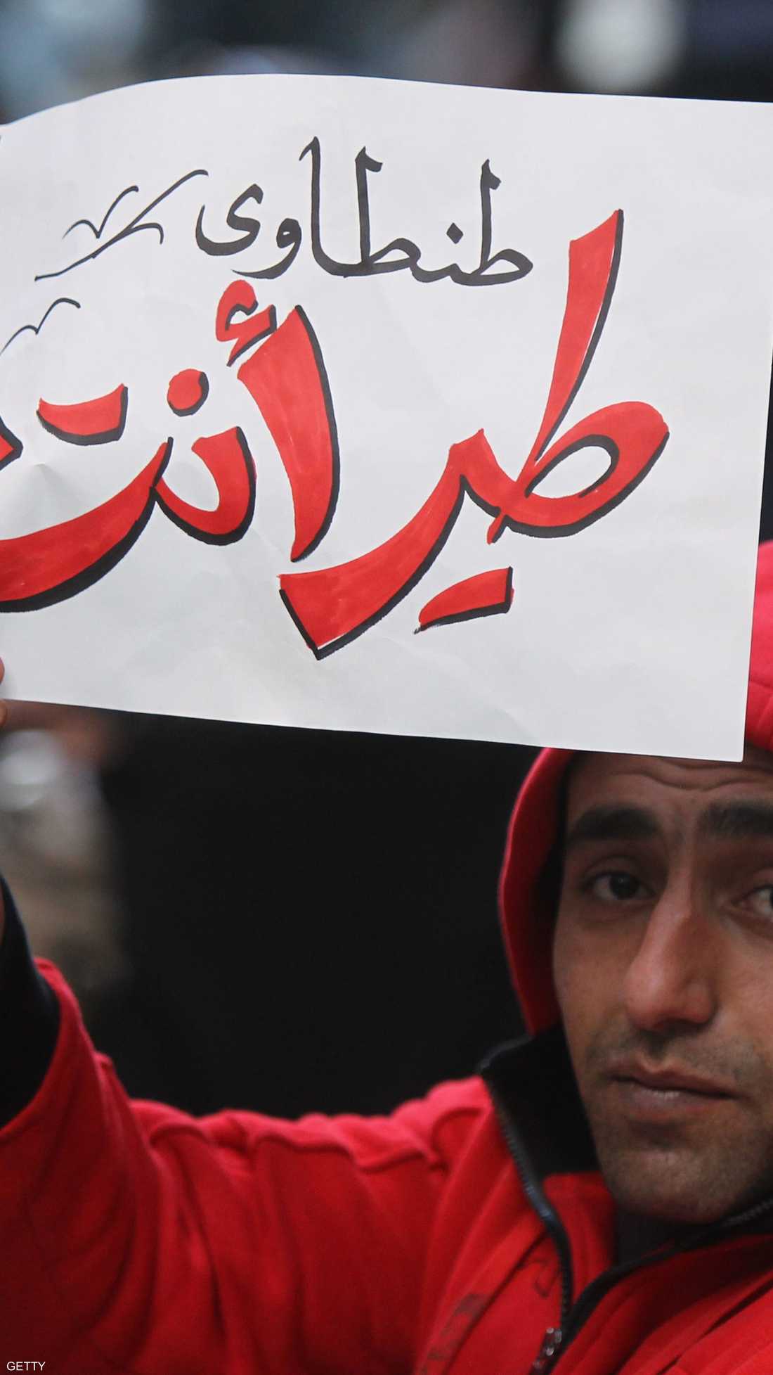  التحرير: ثورة وصورة 