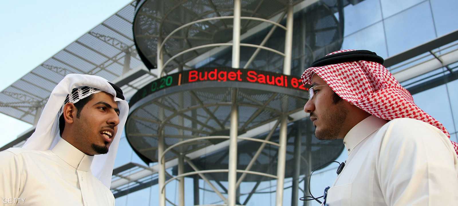 سعوديان قبالة مبنى البورصة السعودية