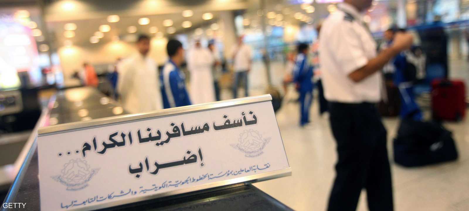 إضراب سابق في مطار الكويت الدولي