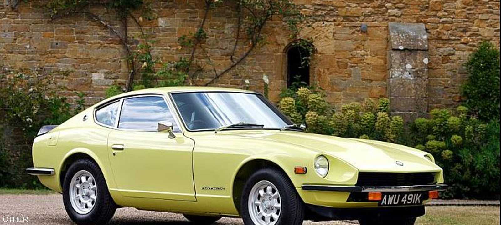 الطراز 240Z من داتسون حقق نجاحا لافتا في سبيعينيات القرن الماضي (نيسان)