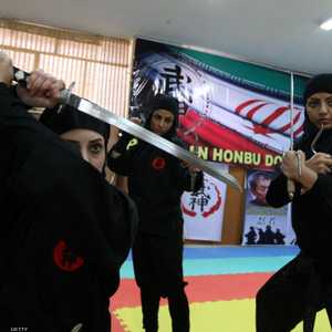 فتيات إيرانيات يتدربن على الفنون القتالية