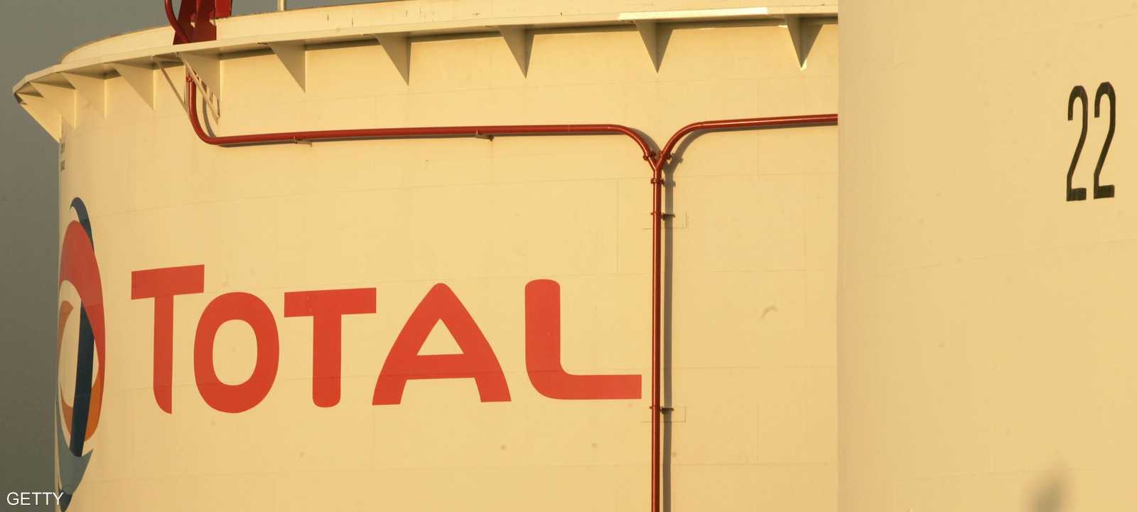 شركة توتال الفرنسية 