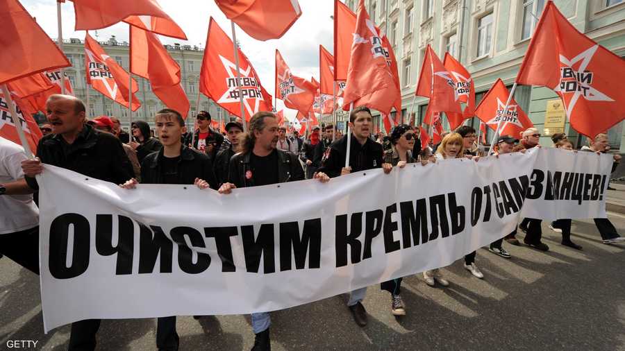 أنصار الحزب الشيوعي الروسي يريدون تنظيف الكرملين من المحتالين، كما تقول هذه اللافتة