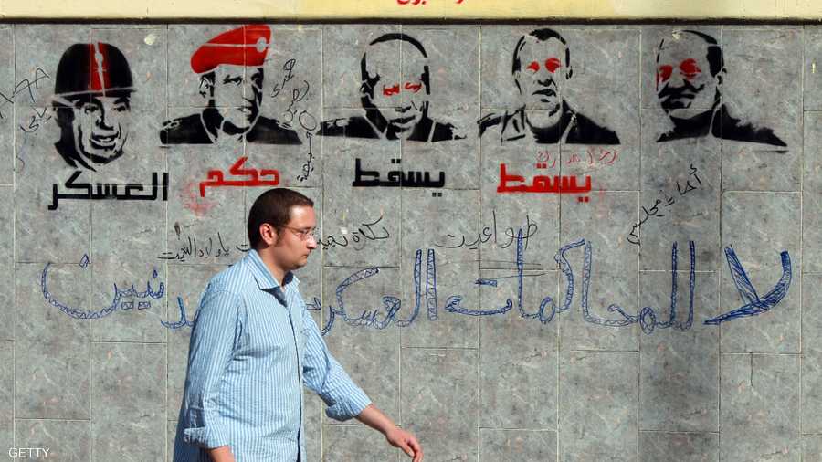 الإطاحة برموز المجلس العسكري الحاكم في مصر قصة أصبحت تحكيها يوميا جدران القاهرة