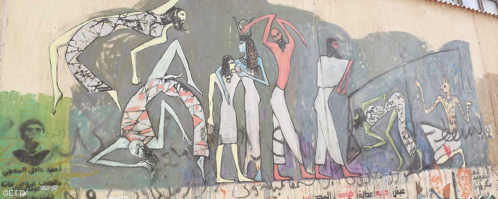 جدران شارع محمد محمود المطل على ميدان التحرير وقد حولها الثوار إلى لوحات فنية