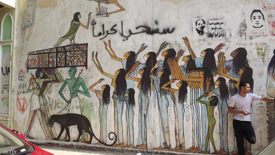 تجمع من نوع خاص في عصر الفراعنة فيما يشبه تظاهرات اليوم