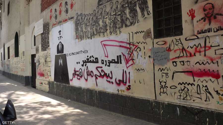 حوائط الشوارع المتاخمة لميدان التحرير لا تخلو من الرسوم السياسية