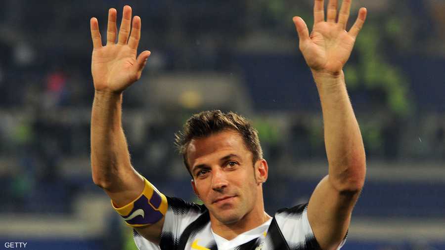 ديل بييرو..وتحية للجماهير التي ساندته في مشواره الكروي 