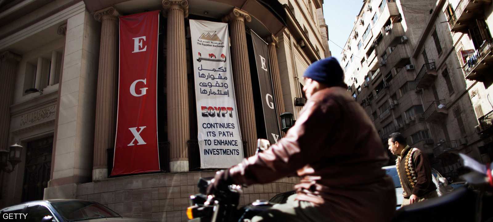 أرشيفية للبورصة المصرية