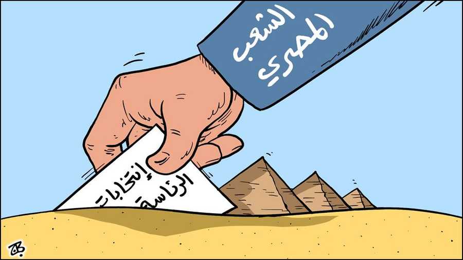 كاريكاتير عماد حجاج، الانتخابات المصرية