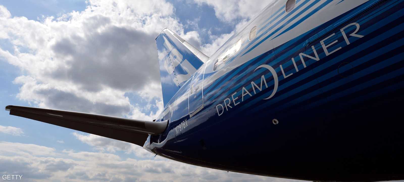 تتسع طائرة بوينغ دريم لاينر العملاقة لـ300 راكب