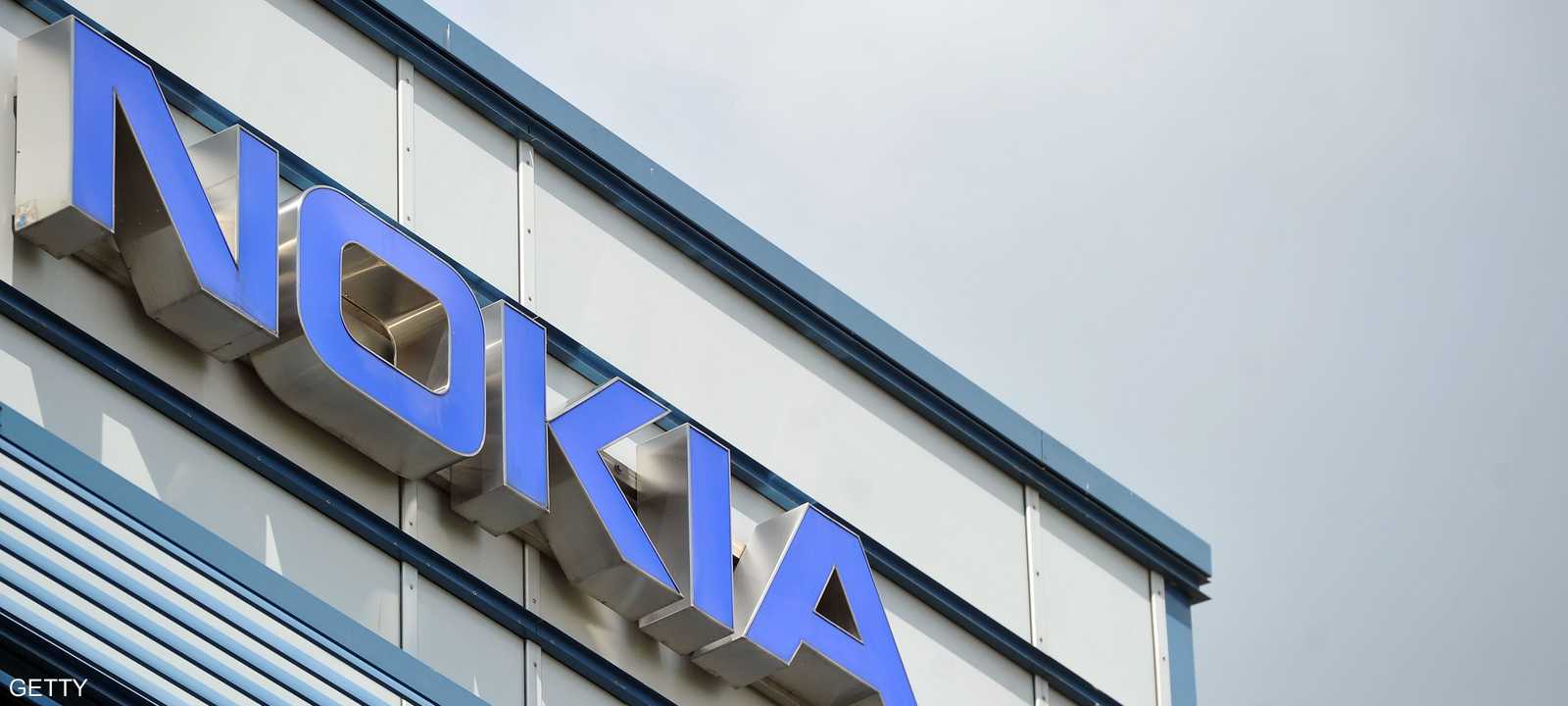 شركة نوكيا - أرشيف