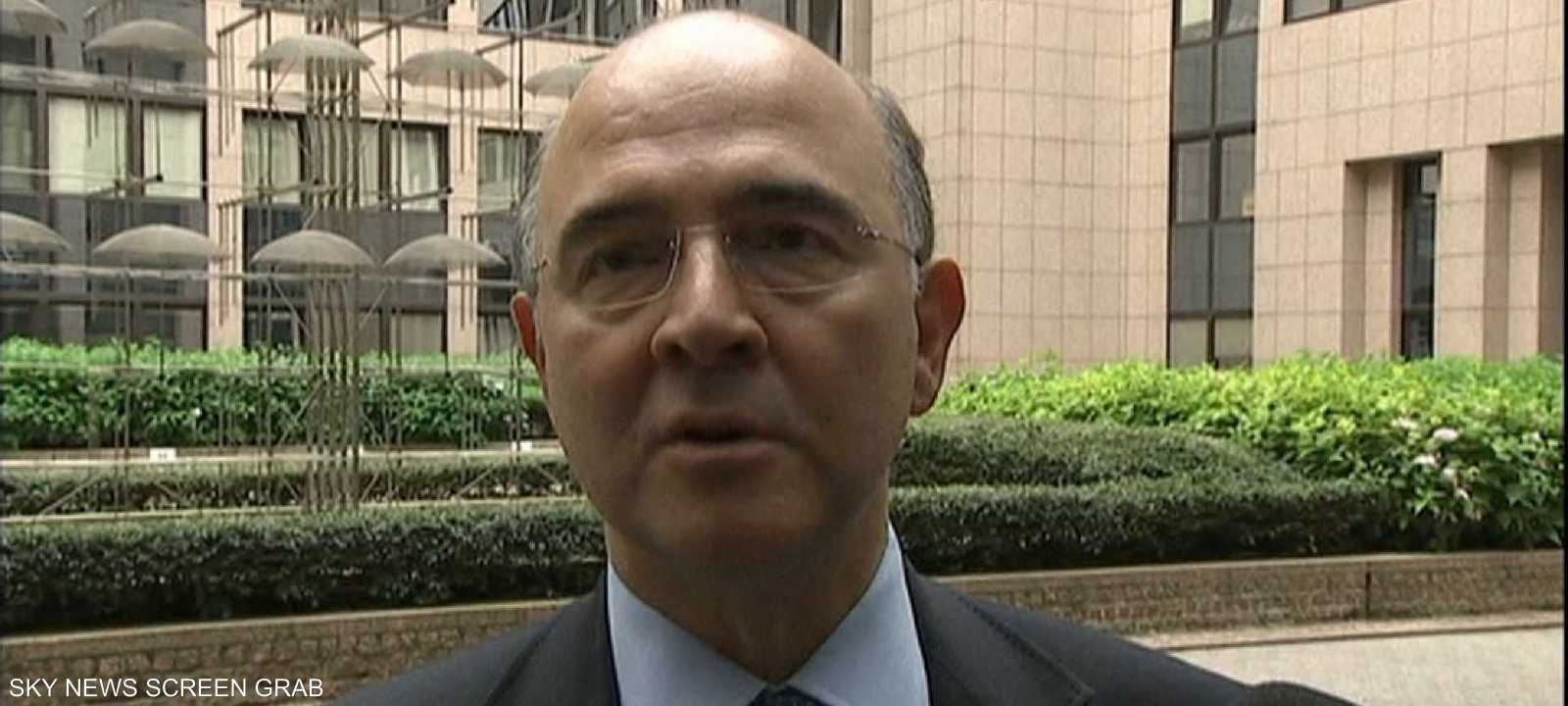 وزير المالية الفرنسي بيير موسكوفيتشي 