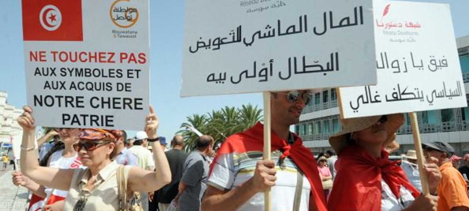 من تظاهرة للتأكيد على مكاسب المرأة التونسية