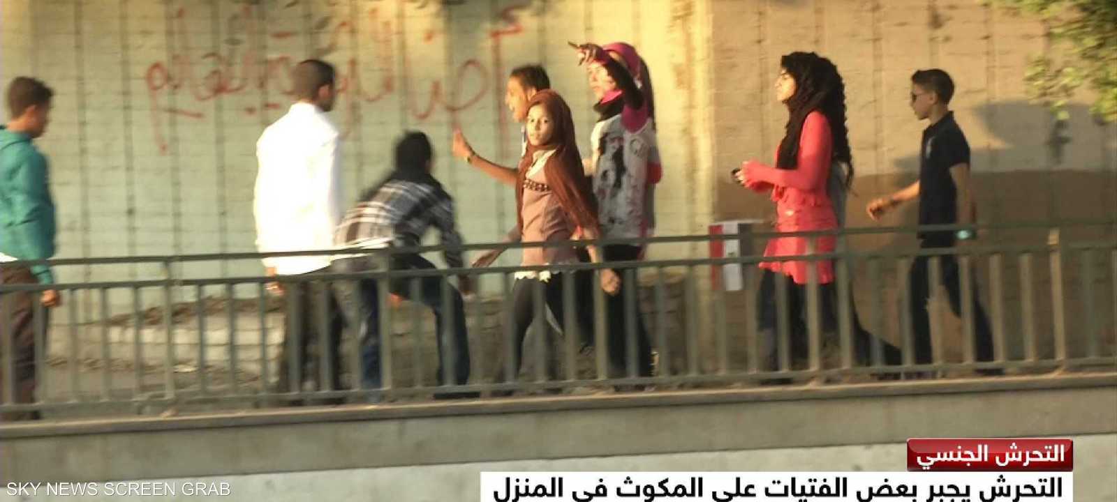 التحرش يجبر مصريات على ملازمة منازلهن