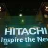 هيتاشي