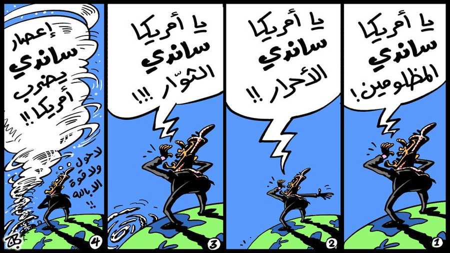 كاريكاتير عماد حجاج