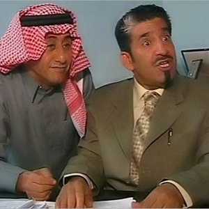 لقطة أرشيفية من المسلسل الشهير