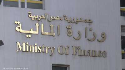 مصر تبيع صكوكا بمليار دولار لبيت التمويل الكويتي
