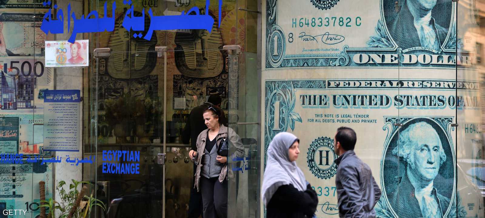 أمام محل للصرافة بالقاهرة