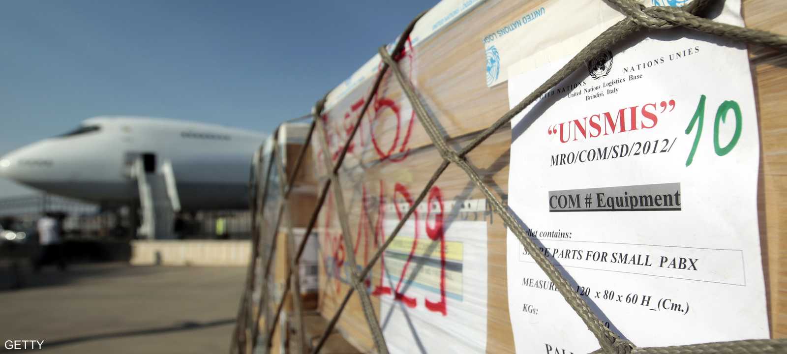 أرشيفية من مطار دمشق