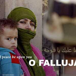 غلاف كتيب وسلاما عليك يا فلوجة