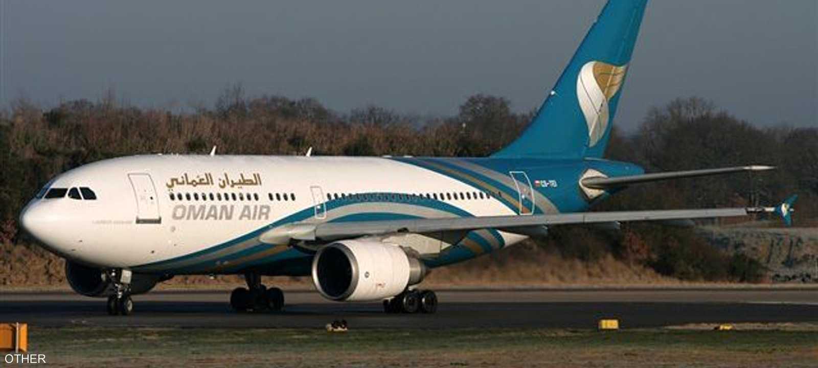 طائرة تابعة للطيران العماني