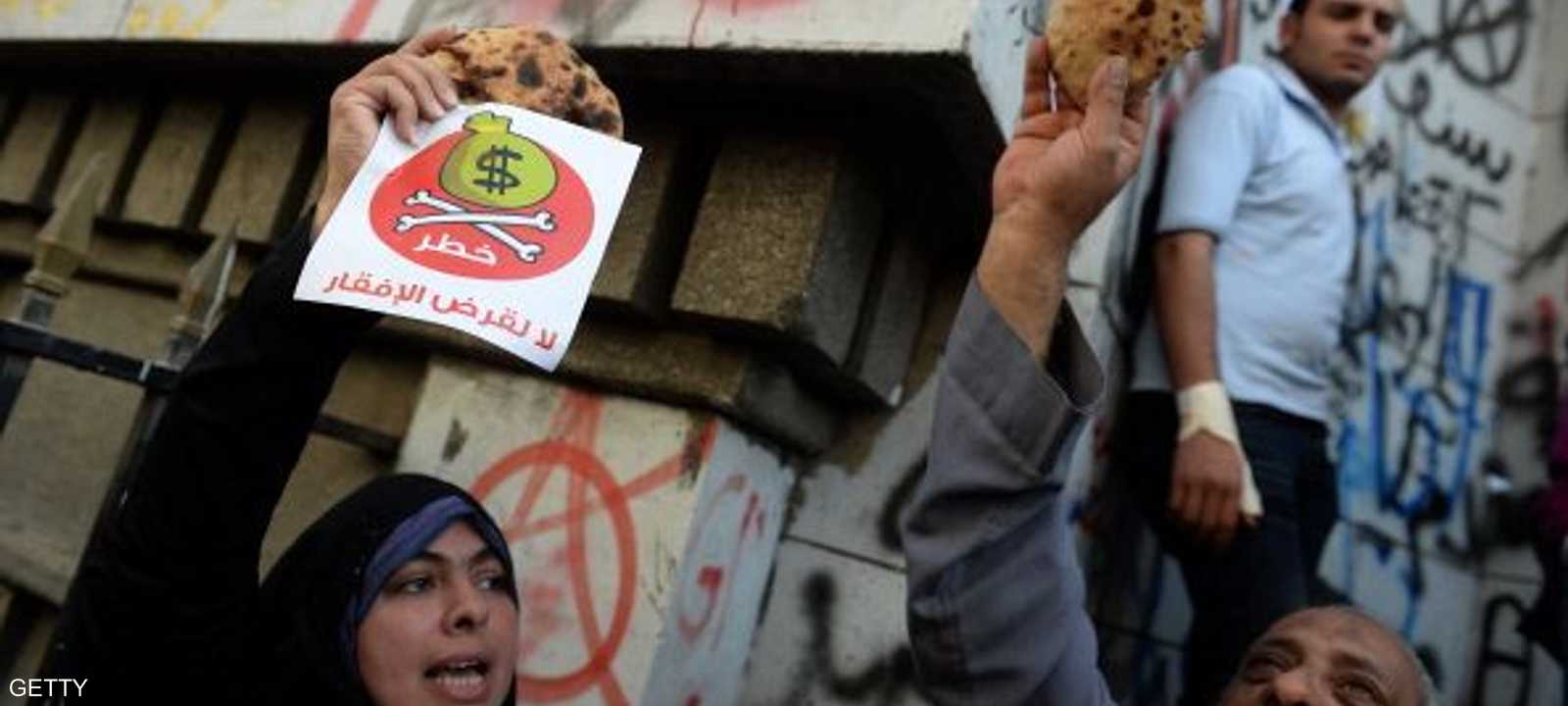 مصريون يعترضون على الغلاء وعلى شروط صندوق النقد