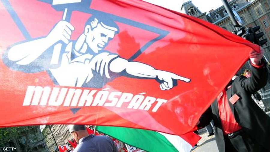 من مسيرة الحزب الشيوعي في هنغاريا