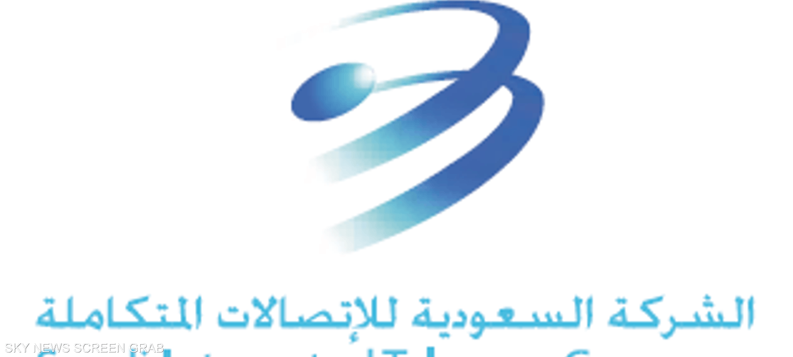 هيئة السوق المالية أعلنت في فبراير الماضي وقف تداول أسهم الشركة السعودية للاتصالات المتكاملة.