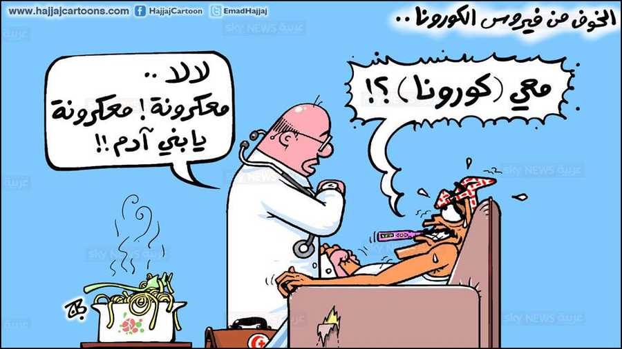 كاريكاتير عماد حجاج