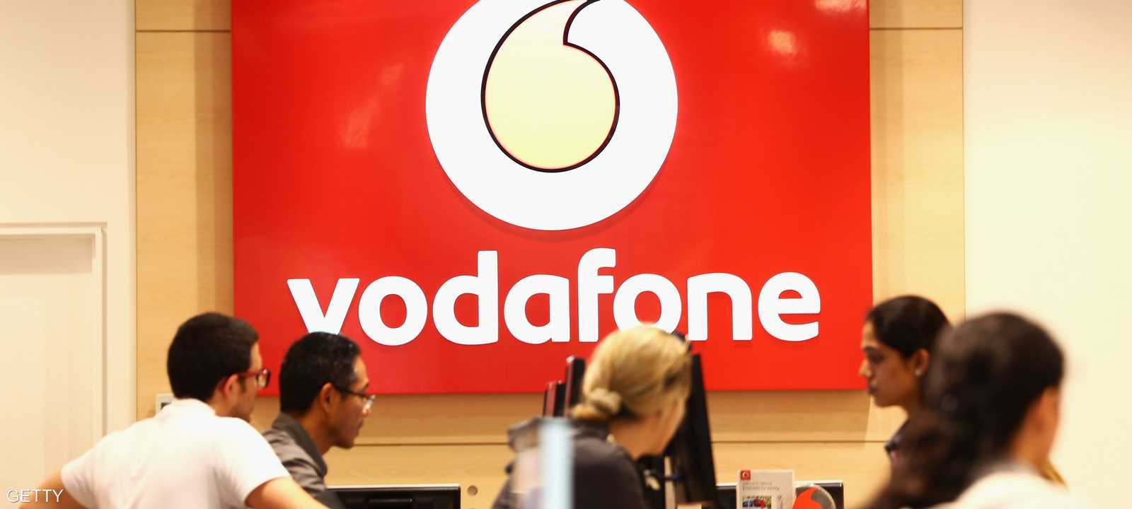 فودافون هي إحدى أكبر شركات الهاتف المحمول في العالم