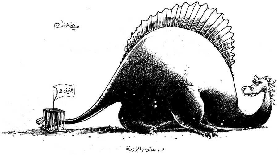كاريكاتير علي فرزات