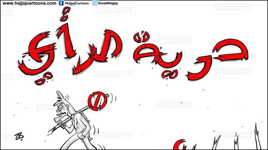 كاريكاتير عماد حجاج