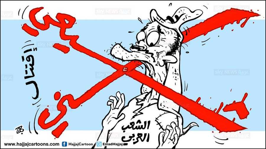كاريكاتير عماد حجاج