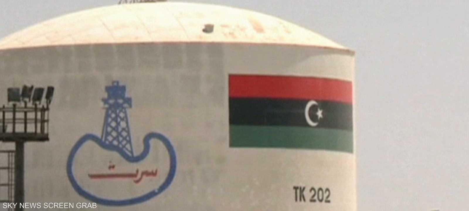 تضرر النفط الليبي بالاحتجاجات