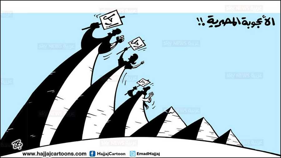 كاريكاتير عماد حجاج