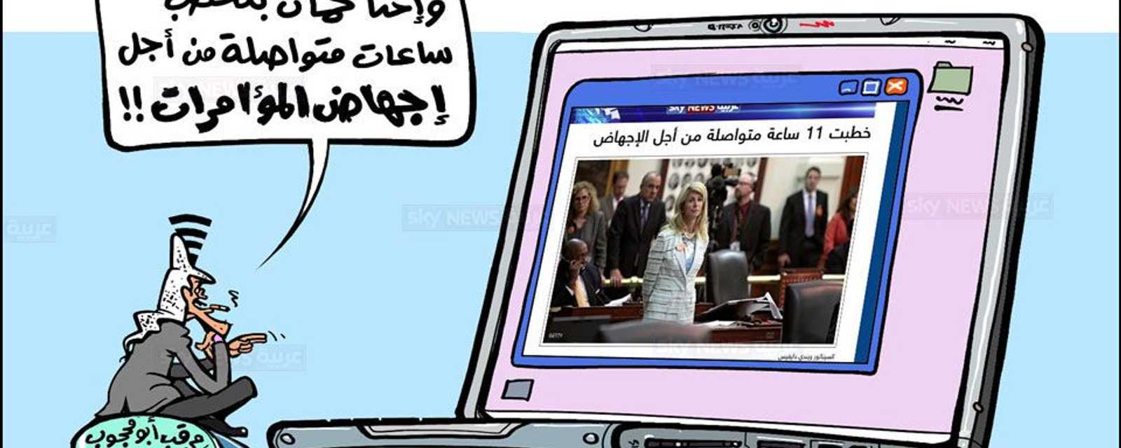 كاريكاتير عماد حجاج