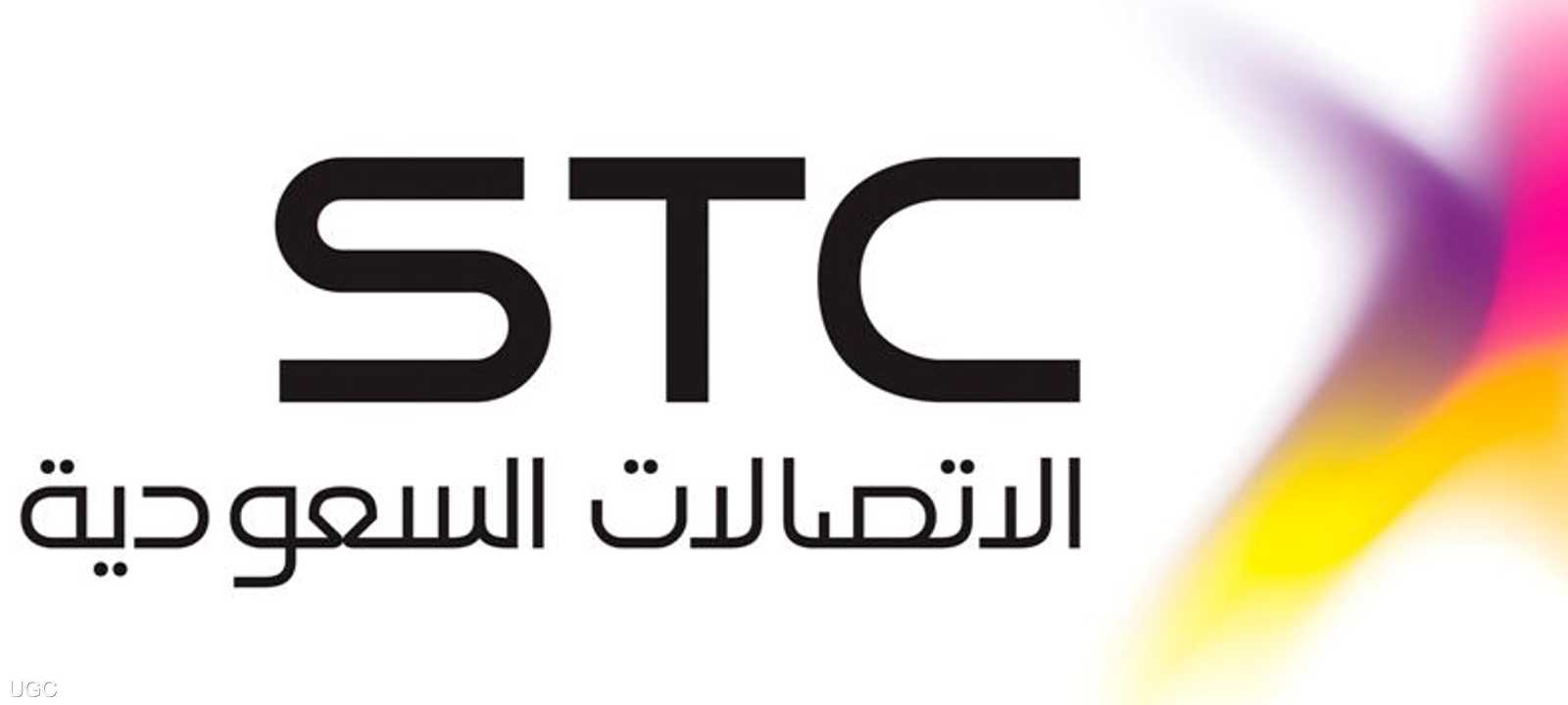 اتصالات السعودية