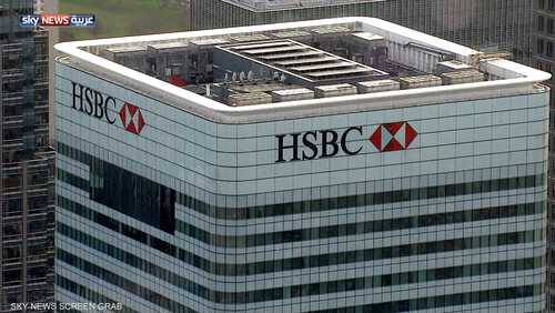 تباطؤ النمو يهبط بأرباح HSBC الفصلية إلى 4.2 مليار دولار