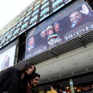 خارج دار سينمائية في طهران