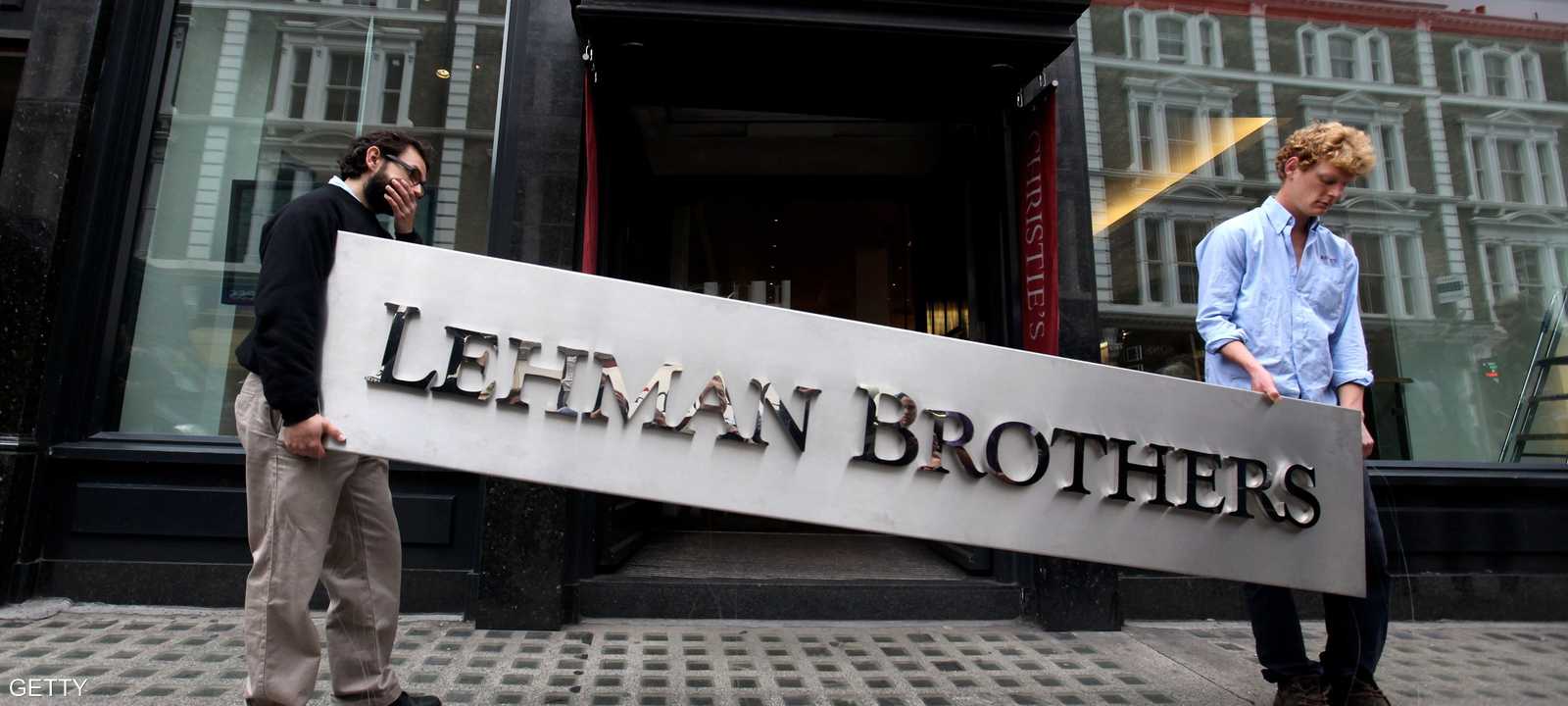 لوحة أسم بنك ليمان براذرز للعرض في مزاد بدار كريستيز