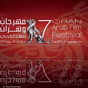 افتتاح مهرجان وهران للفيلم العربي