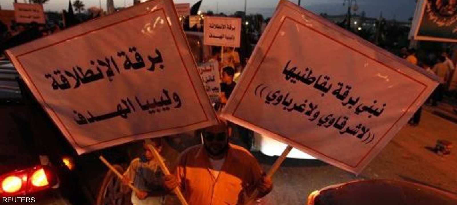 أرشيفية لإحدى المظاهرات التي تطالب بانفصال إقليم برقة عن ليبيا