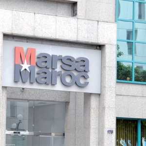 شركة مرسى المغرب