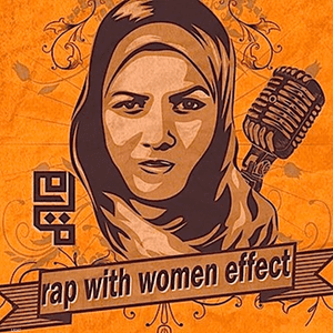 ملصق لأحد ألبومات ميام محمود