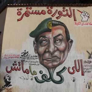 جدارية في إحدى زوايا شارع محمد محمود