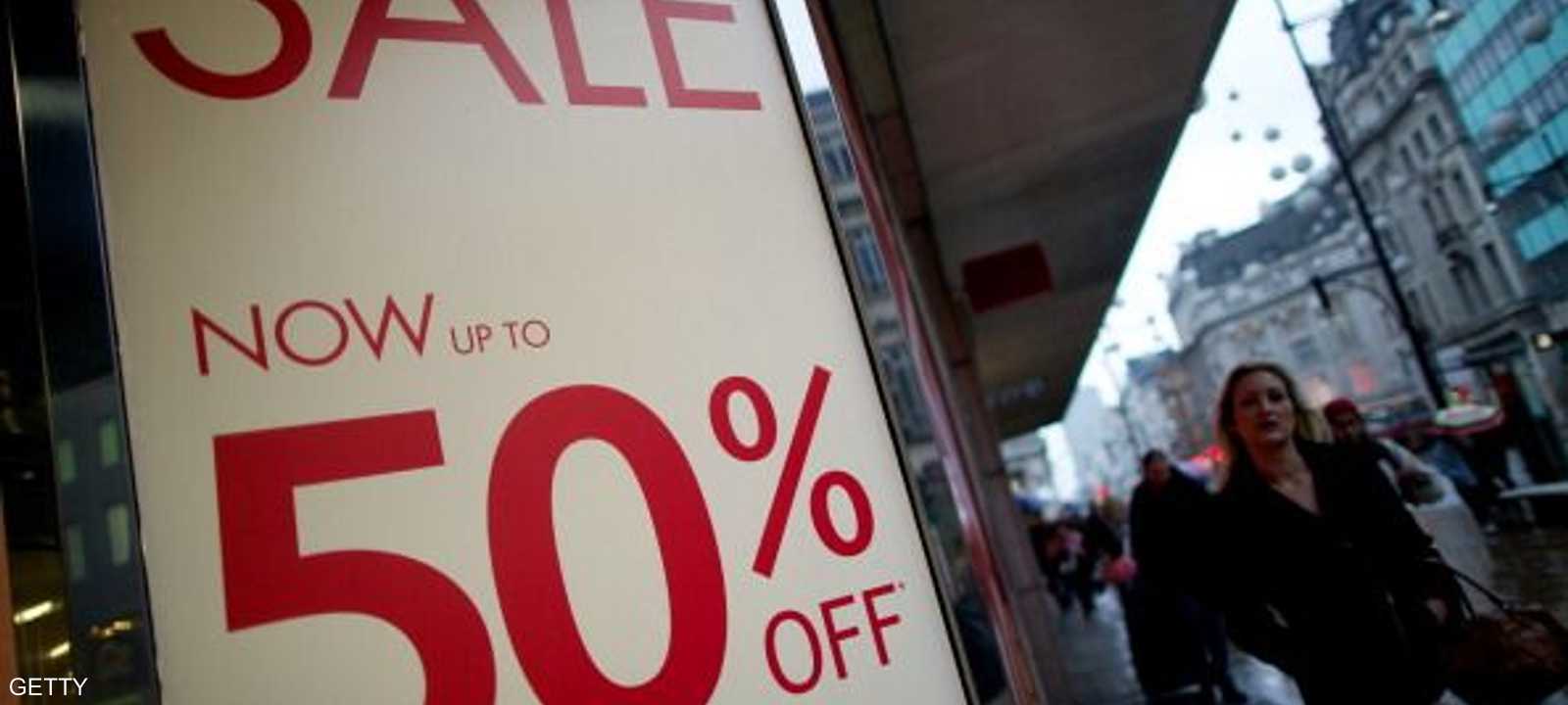 أرشيفية.. مبيعات التجزئة ببريطانيا