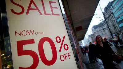 أرشيفية.. مبيعات التجزئة ببريطانيا