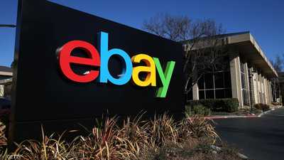 شركة eBay